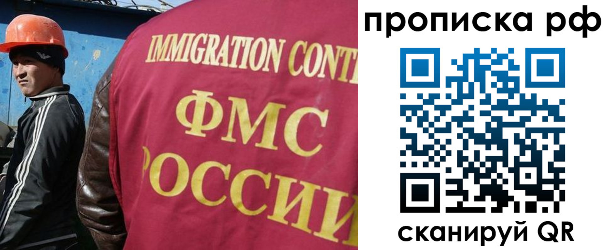 временная регистрация собственник в Рассказово